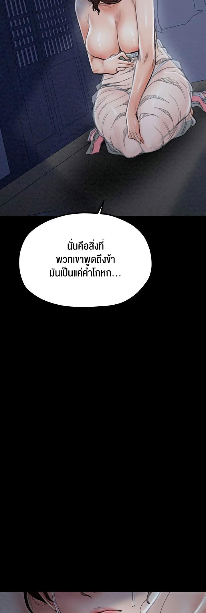 Doujin-Lc- อ่าน โดจิน มังฮวา เกาหลี ญี่ปุ่น จีน แปลไทย The Servant’s Story ตอนที่ 1 2 3 4 5 6 7 8 9 10 11 12 13 14 ฟรี ไม่มีโฆษณา อ่าน โดจิน Manhwa เกาหลี ญี่ปุ่น จีน เรามีครบ คัดมาให้เน้นๆ โดจิน 18+ รับประกันความฟินโดย  Doujin Lc