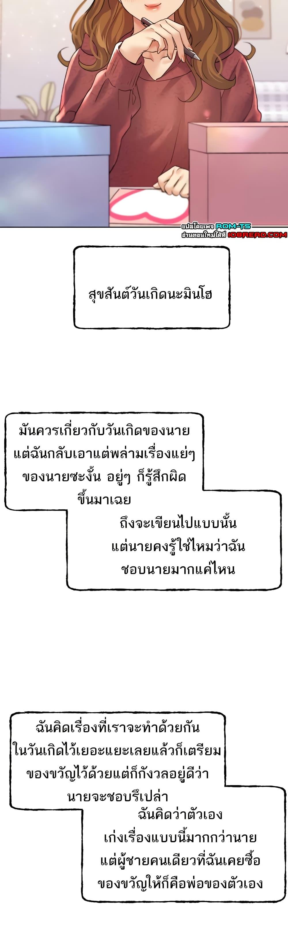 Doujin-Lc- อ่าน โดจิน มังฮวา เกาหลี ญี่ปุ่น จีน แปลไทย My Illustrator ตอนที่ 1 2 3 4 5 6 7 8 9 10 11 12 13 14 ฟรี ไม่มีโฆษณา อ่าน โดจิน Manhwa เกาหลี ญี่ปุ่น จีน เรามีครบ คัดมาให้เน้นๆ โดจิน 18+ รับประกันความฟินโดย  Doujin Lc