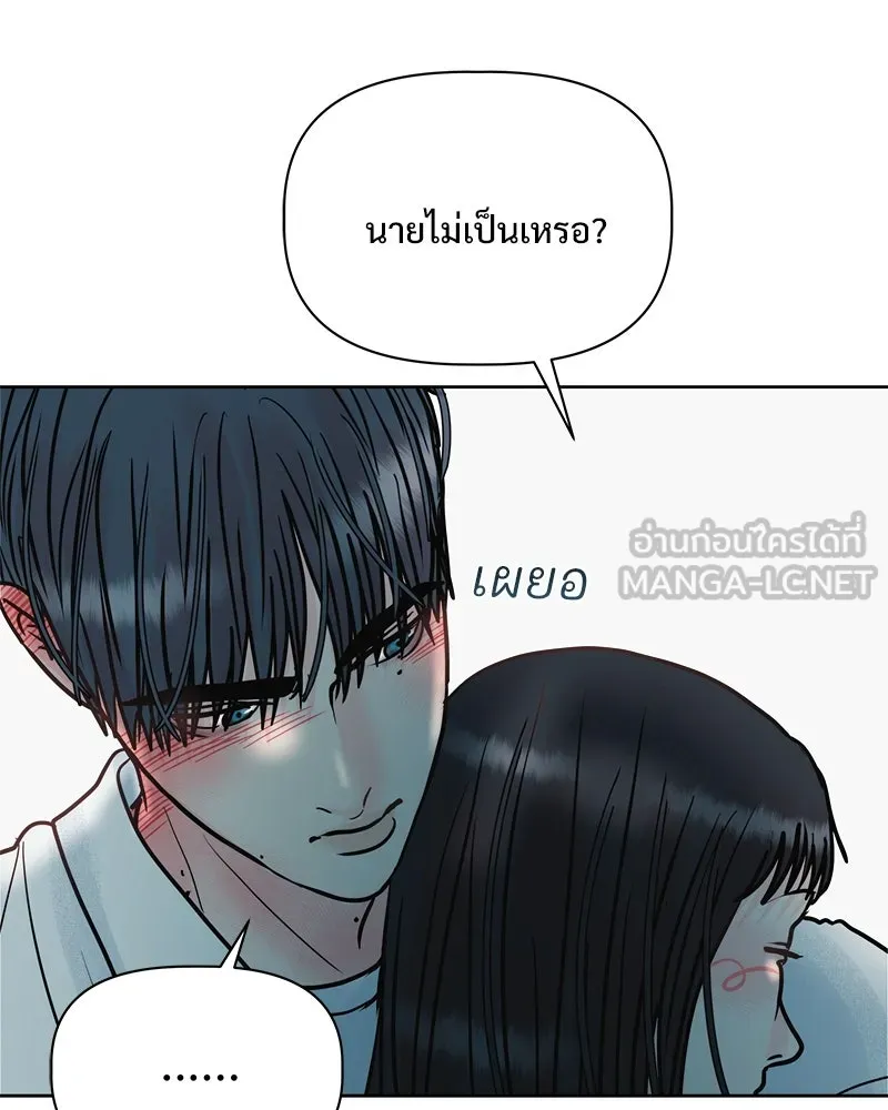 รักนี้ไม่ต้องมีเซนส์ ตอนที่ 27 รูปที่ 123