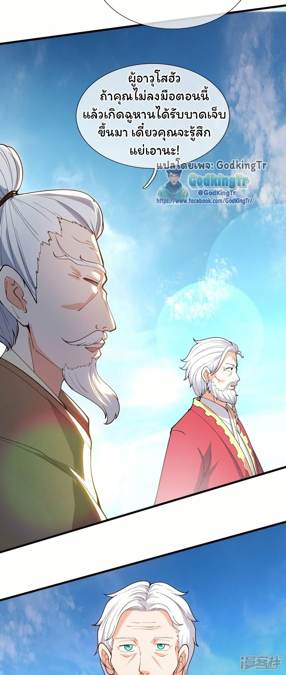 Manga-lc-com อ่านมังงะ อ่านการ์ตูน ออนไลน์ ฟรี Eternal god King ตอนที่ 1 2 3 4 5 6 7 8 9 10 11 12 13 14 ฟรี ไม่มีโฆษณา Manga-lc - อ่าน มังงะ อ่าน การ์ตูน ออนไลน์ อ่านมังงะ ฟรี