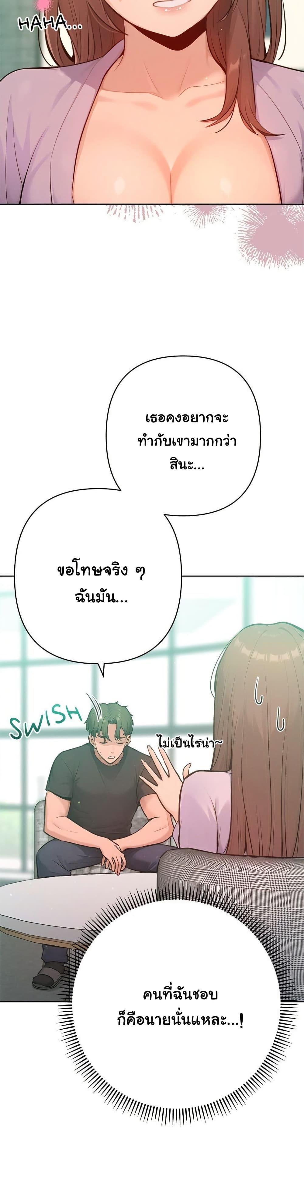 Doujin-Lc- อ่าน โดจิน มังฮวา เกาหลี ญี่ปุ่น จีน แปลไทย Never Just Friends ตอนที่ 1 2 3 4 5 6 7 8 9 10 11 12 13 14 ฟรี ไม่มีโฆษณา อ่าน โดจิน Manhwa เกาหลี ญี่ปุ่น จีน เรามีครบ คัดมาให้เน้นๆ โดจิน 18+ รับประกันความฟินโดย  Doujin Lc