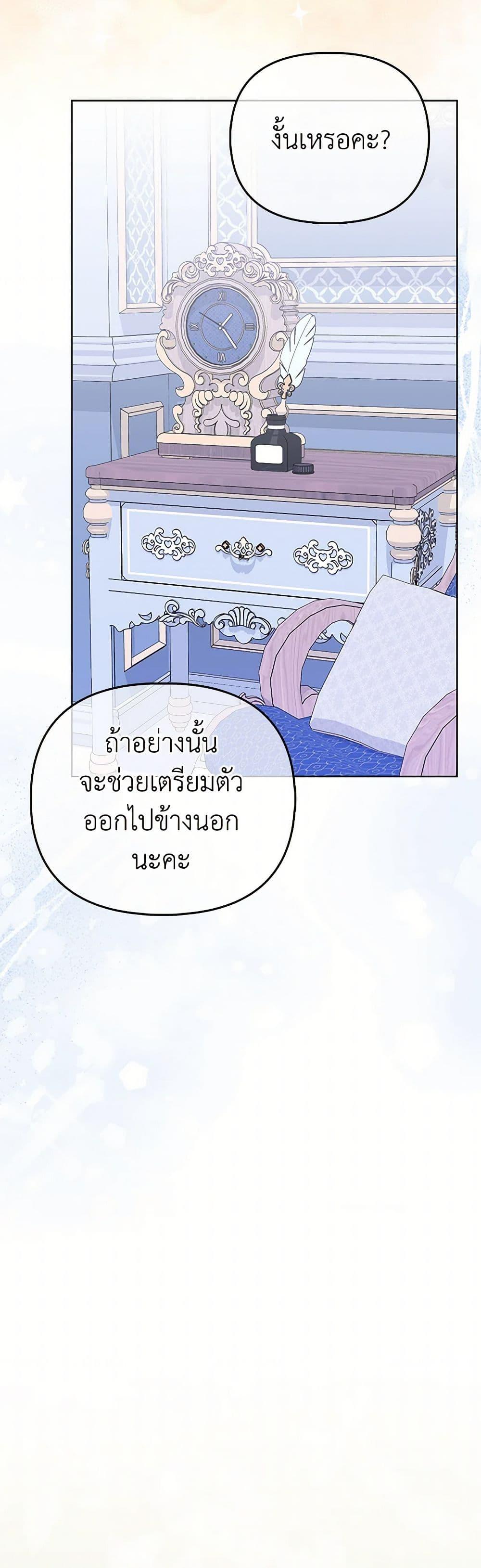 Manga-lc-com อ่านมังงะ อ่านการ์ตูน ออนไลน์ ฟรี Loved by the Villains ตอนที่ 1 2 3 4 5 6 7 8 9 10 11 12 13 14 ฟรี ไม่มีโฆษณา Manga-lc - อ่าน มังงะ อ่าน การ์ตูน ออนไลน์ อ่านมังงะ ฟรี