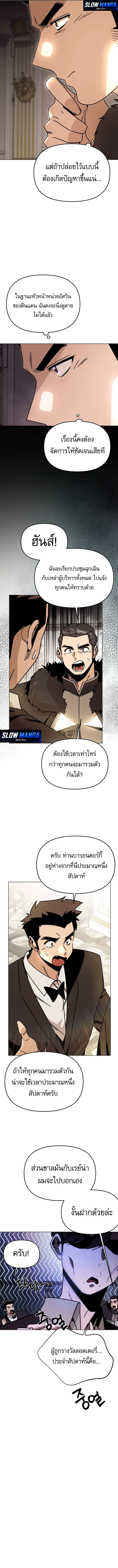 Manga-lc-com อ่านมังงะ อ่านการ์ตูน ออนไลน์ ฟรี I’ll Resign And Have A Fresh Start In This World ตอนที่ 1 2 3 4 5 6 7 8 9 10 11 12 13 14 ฟรี ไม่มีโฆษณา Manga-lc - อ่าน มังงะ อ่าน การ์ตูน ออนไลน์ อ่านมังงะ ฟรี