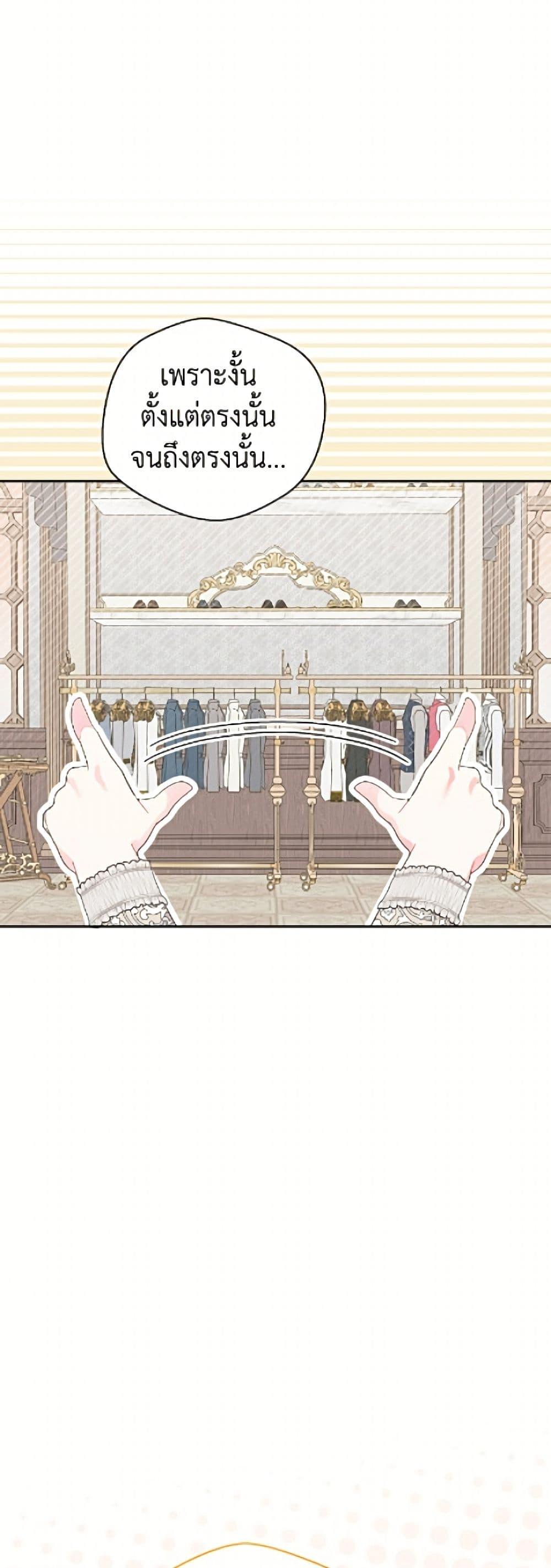 Manga-lc-com อ่านมังงะ อ่านการ์ตูน ออนไลน์ ฟรี The Archvillain’s Daughter-in-Law ตอนที่ 1 2 3 4 5 6 7 8 9 10 11 12 13 14 ฟรี ไม่มีโฆษณา Manga-lc - อ่าน มังงะ อ่าน การ์ตูน ออนไลน์ อ่านมังงะ ฟรี