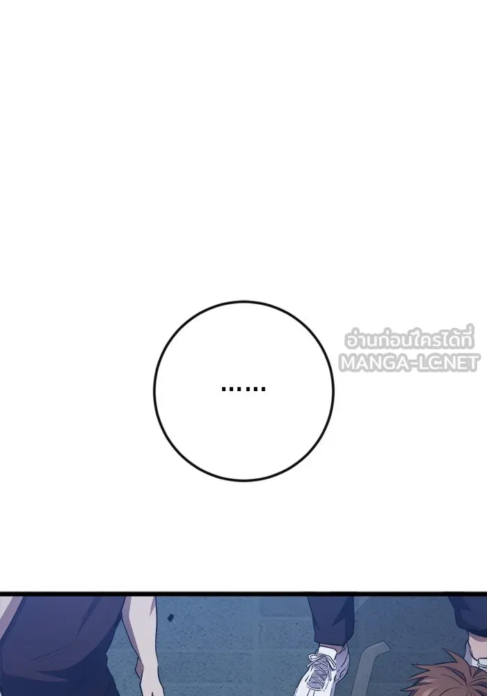 ราชินีนักบู๊ ตอนที่ 59 รูปที่ 45