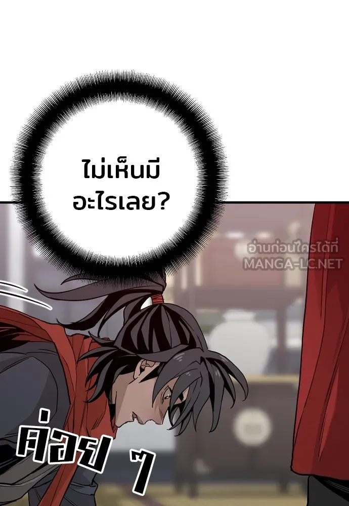 เส้นทางสู่เทพมาร ตอนที่ 10 รูปที่ 216