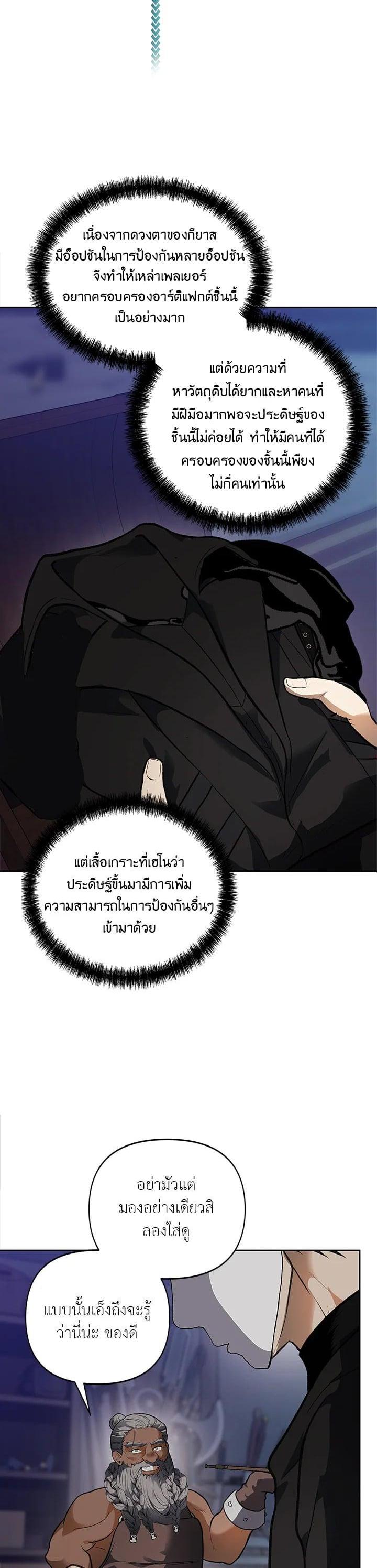 Manga-lc-com อ่านมังงะ อ่านการ์ตูน ออนไลน์ ฟรี Second Life Ranker ตอนที่ 1 2 3 4 5 6 7 8 9 10 11 12 13 14 ฟรี ไม่มีโฆษณา Manga-lc - อ่าน มังงะ อ่าน การ์ตูน ออนไลน์ อ่านมังงะ ฟรี
