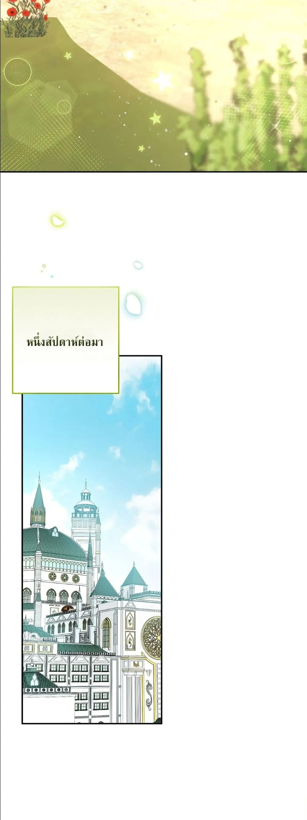 Manga-lc-com อ่านมังงะ อ่านการ์ตูน ออนไลน์ ฟรี I’m the Only Granddaughter of the Strongest Duke ตอนที่ 1 2 3 4 5 6 7 8 9 10 11 12 13 14 ฟรี ไม่มีโฆษณา Manga-lc - อ่าน มังงะ อ่าน การ์ตูน ออนไลน์ อ่านมังงะ ฟรี