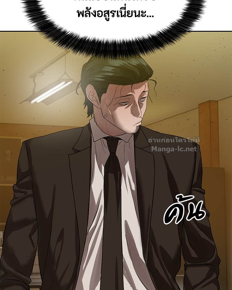 Doujin-Lc- อ่าน โดจิน มังฮวา เกาหลี ญี่ปุ่น จีน แปลไทย ข้าราชการพิเศษ ตอนที่ 1 2 3 4 5 6 7 8 9 10 11 12 13 14 ฟรี ไม่มีโฆษณา อ่าน โดจิน Manhwa เกาหลี ญี่ปุ่น จีน เรามีครบ คัดมาให้เน้นๆ โดจิน 18+ รับประกันความฟินโดย Doujin Lc