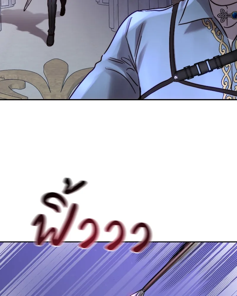 เจ้าหญิงคลั่งแห่งวังหลวง ตอนที่ 50 รูปที่ 70