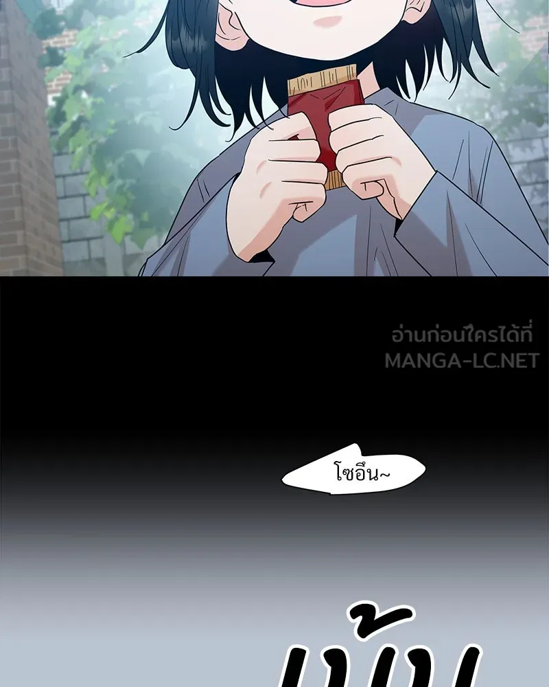 Pyramid Game เกมพีระมิด ตอนที่ 91 รูปที่ 129