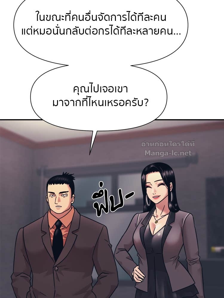 Doujin-Lc- อ่าน โดจิน มังฮวา เกาหลี ญี่ปุ่น จีน แปลไทย โคตรแกร่ง ตอนที่ 1 2 3 4 5 6 7 8 9 10 11 12 13 14 ฟรี ไม่มีโฆษณา อ่าน โดจิน Manhwa เกาหลี ญี่ปุ่น จีน เรามีครบ คัดมาให้เน้นๆ โดจิน 18+ รับประกันความฟินโดย Doujin Lc