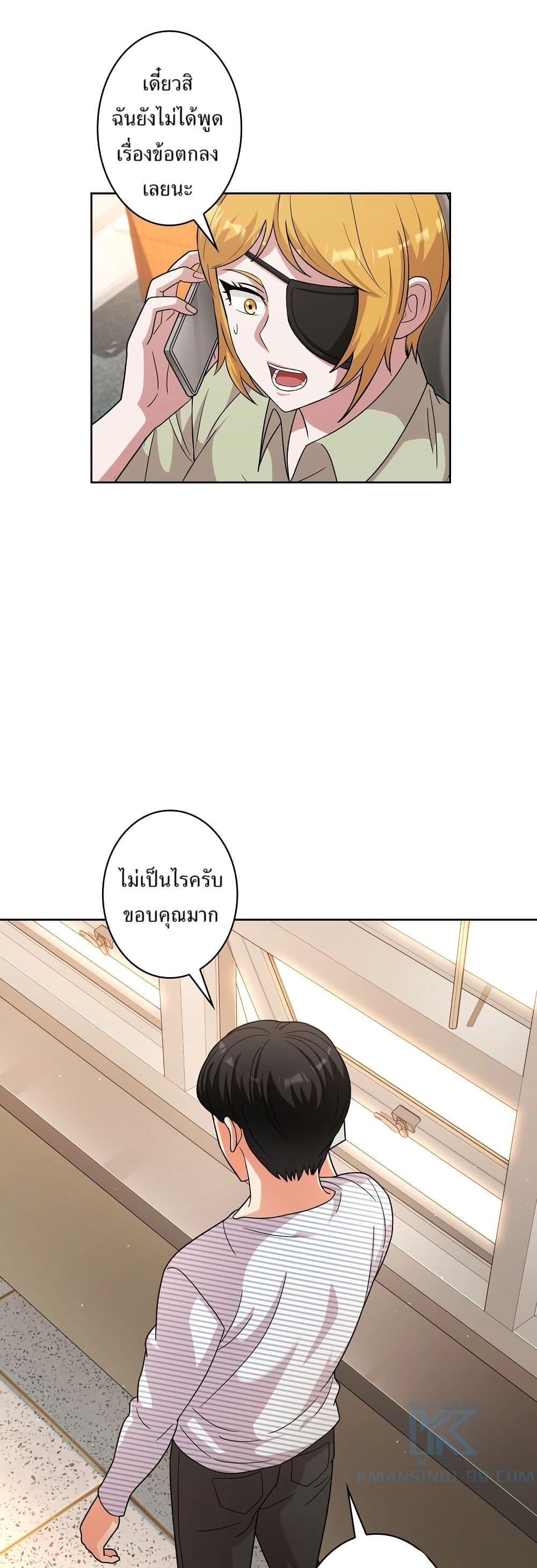 Manga-lc-com อ่านมังงะ อ่านการ์ตูน ออนไลน์ ฟรี The Female Lead Acquires Cheat Skills ตอนที่ 1 2 3 4 5 6 7 8 9 10 11 12 13 14 ฟรี ไม่มีโฆษณา Manga-lc - อ่าน มังงะ อ่าน การ์ตูน ออนไลน์ อ่านมังงะ ฟรี