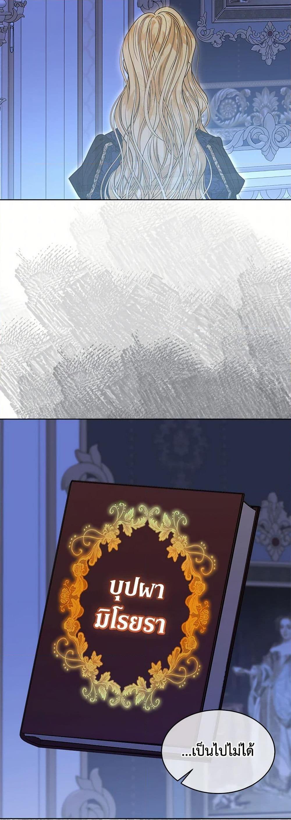 Manga-lc-com อ่านมังงะ อ่านการ์ตูน ออนไลน์ ฟรี I’m Tired of Novel Transmigration ตอนที่ 1 2 3 4 5 6 7 8 9 10 11 12 13 14 ฟรี ไม่มีโฆษณา Manga-lc - อ่าน มังงะ อ่าน การ์ตูน ออนไลน์ อ่านมังงะ ฟรี