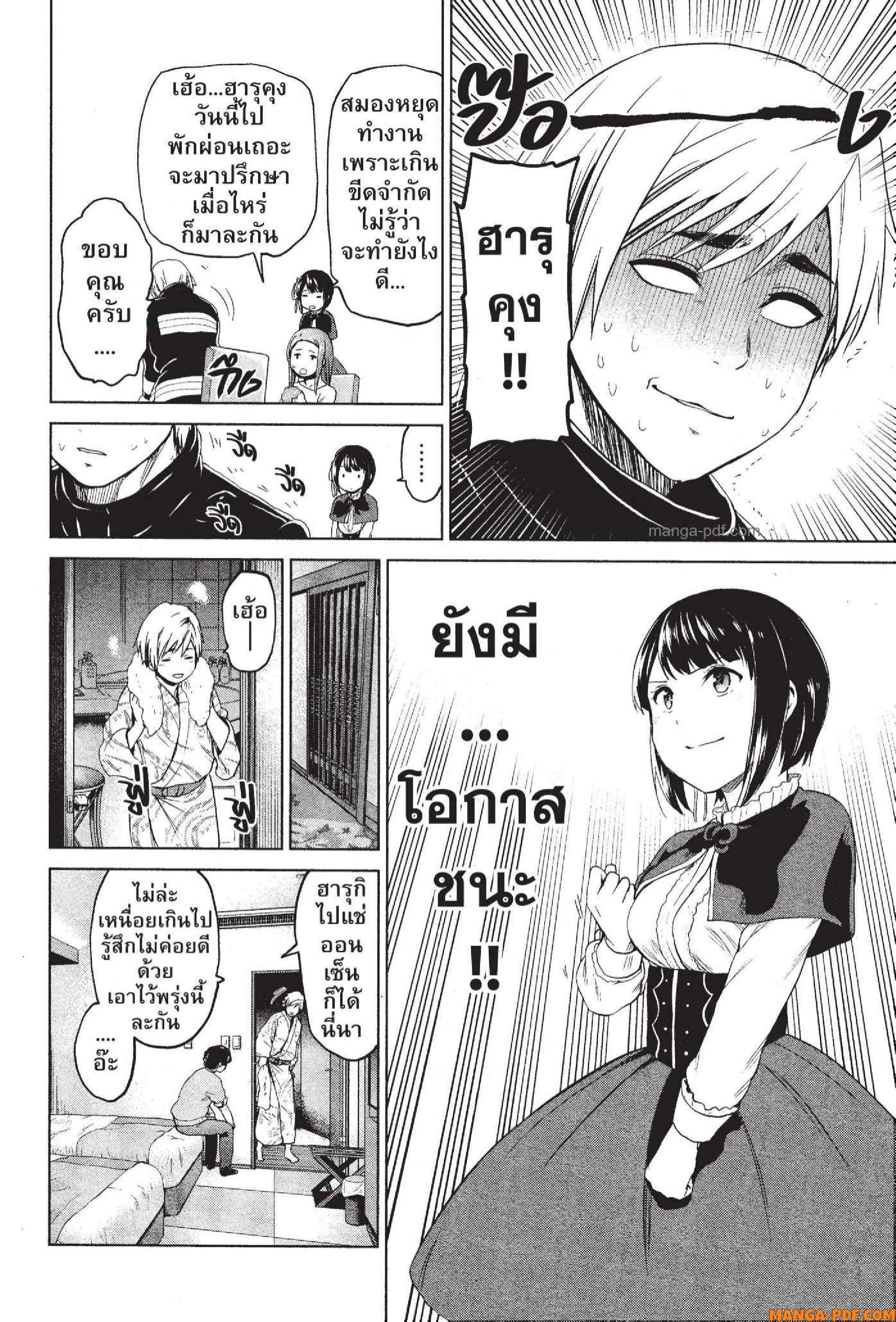 Manga-lc-com อ่านมังงะ อ่านการ์ตูน ออนไลน์ ฟรี INFECTION เชื้อมรณะ ตอนที่ 1 2 3 4 5 6 7 8 9 10 11 12 13 14 ฟรี ไม่มีโฆษณา Manga-lc - อ่าน มังงะ อ่าน การ์ตูน ออนไลน์ อ่านมังงะ ฟรี