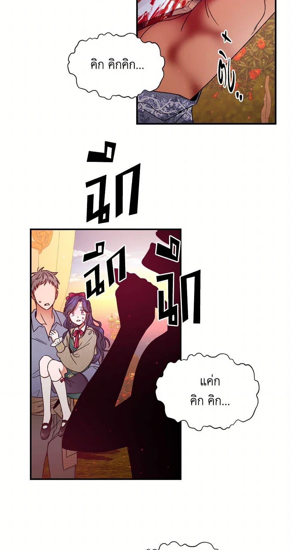 Manga-lc-com อ่านมังงะ อ่านการ์ตูน ออนไลน์ ฟรี Lady Baby ตอนที่ 1 2 3 4 5 6 7 8 9 10 11 12 13 14 ฟรี ไม่มีโฆษณา Manga-lc - อ่าน มังงะ อ่าน การ์ตูน ออนไลน์ อ่านมังงะ ฟรี