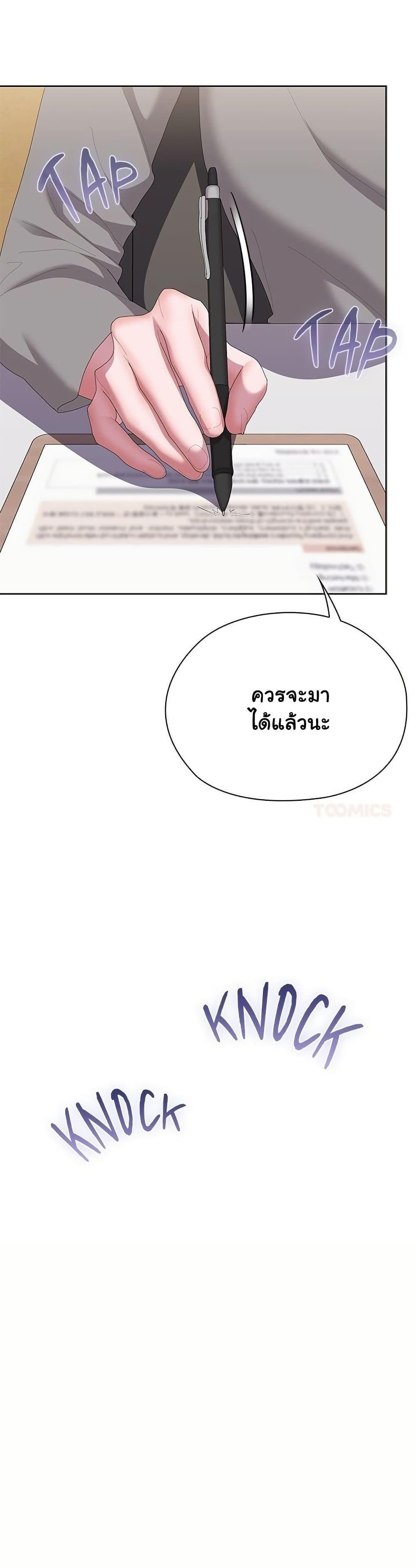 Doujin-Lc- อ่าน โดจิน มังฮวา เกาหลี ญี่ปุ่น จีน แปลไทย Office Shitbag Alert ตอนที่ 1 2 3 4 5 6 7 8 9 10 11 12 13 14 ฟรี ไม่มีโฆษณา อ่าน โดจิน Manhwa เกาหลี ญี่ปุ่น จีน เรามีครบ คัดมาให้เน้นๆ โดจิน 18+ รับประกันความฟินโดย  Doujin Lc