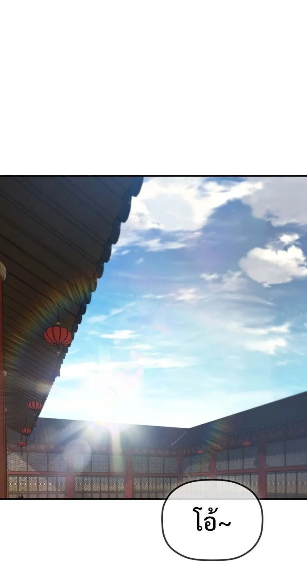 The Youngest Son of the Eunhae Sangdan บ_ตรชายคนส_ดท_องแห_งหอการค_าอ_นเฮ ตอนที่ ตอนที่ 36 รูปที่ 30