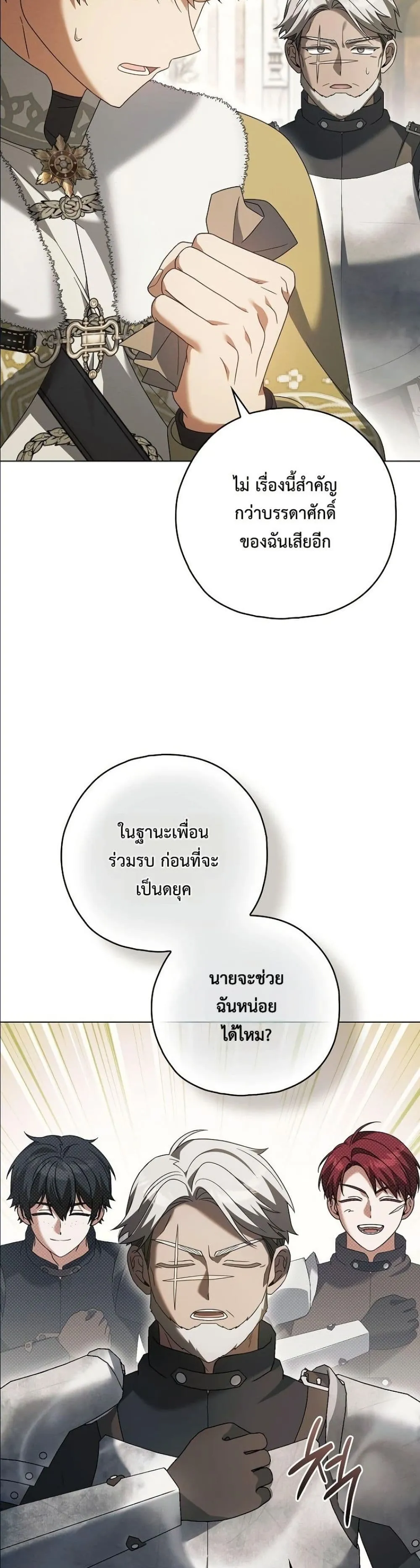 Manga-lc-com อ่านมังงะ อ่านการ์ตูน ออนไลน์ ฟรี Looking For The Villainess Contract Husband ตอนที่ 1 2 3 4 5 6 7 8 9 10 11 12 13 14 ฟรี ไม่มีโฆษณา Manga-lc - อ่าน มังงะ อ่าน การ์ตูน ออนไลน์ อ่านมังงะ ฟรี