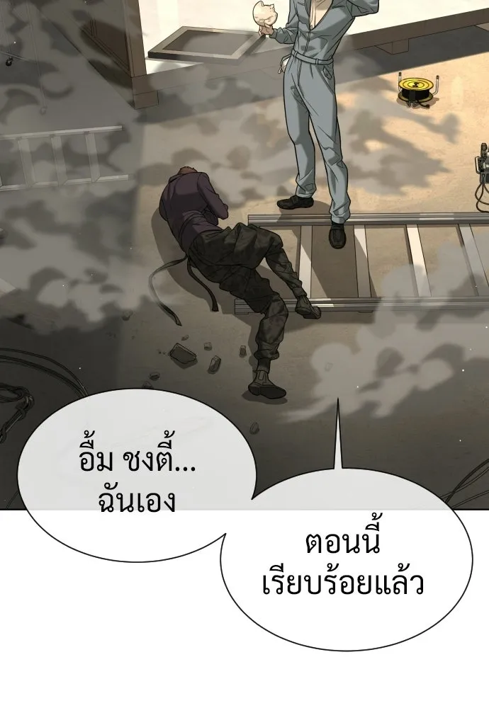 นักฆ่าย้อนวัย ตอนที่ 107 รูปที่ 58