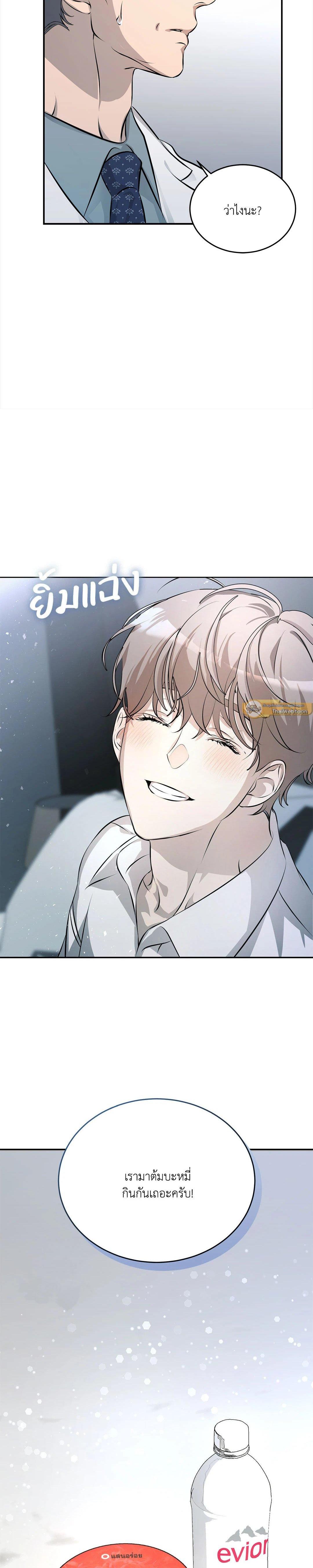 Manga-lc-com อ่านมังงะ อ่านการ์ตูน ออนไลน์ ฟรี Cozy Obsession หลงใหลใคร่รัก ตอนที่ 1 2 3 4 5 6 7 8 9 10 11 12 13 14 ฟรี ไม่มีโฆษณา Manga-lc - อ่าน มังงะ อ่าน การ์ตูน ออนไลน์ อ่านมังงะ ฟรี