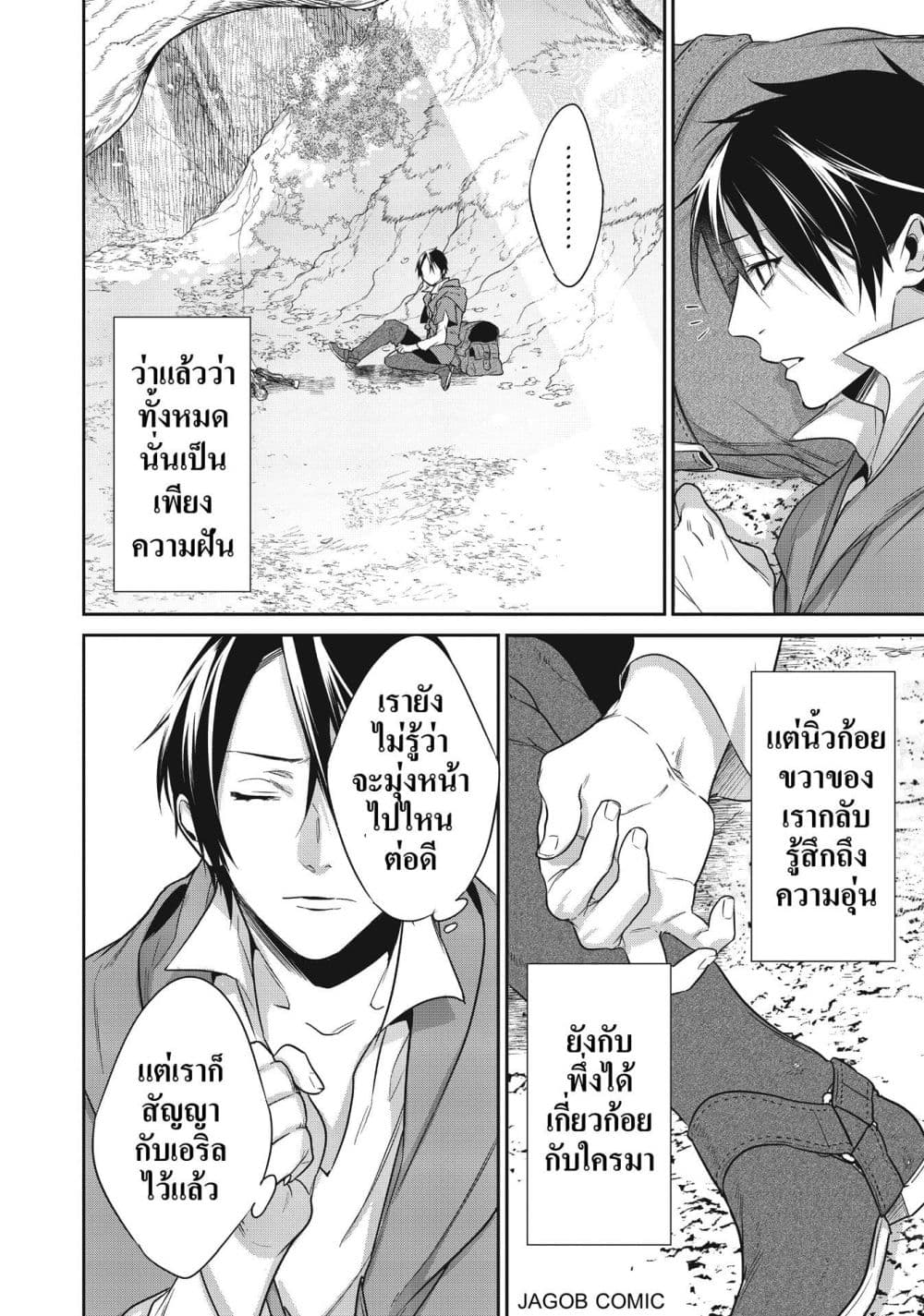 Manga-lc-com อ่านมังงะ อ่านการ์ตูน ออนไลน์ ฟรี Reborn as a Barrier Master ตอนที่ 1 2 3 4 5 6 7 8 9 10 11 12 13 14 ฟรี ไม่มีโฆษณา Manga-lc - อ่าน มังงะ อ่าน การ์ตูน ออนไลน์ อ่านมังงะ ฟรี