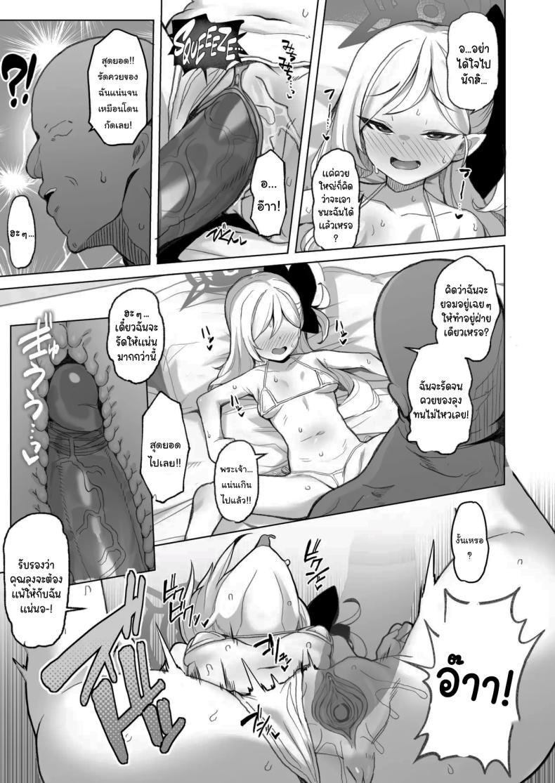 Doujin-Lc- อ่าน โดจิน มังฮวา เกาหลี ญี่ปุ่น จีน แปลไทย อยากลองดูบ้างไหมล่ะคะ [(Momonosuke)] (Blue Archive) ตอนที่ 1 2 3 4 5 6 7 8 9 10 11 12 13 14 ฟรี ไม่มีโฆษณา อ่าน โดจิน Manhwa เกาหลี ญี่ปุ่น จีน เรามีครบ คัดมาให้เน้นๆ โดจิน 18+ รับประกันความฟินโดย  Doujin Lc