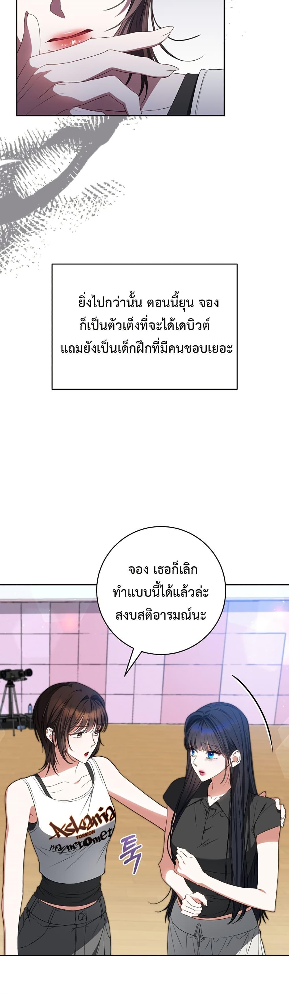 Manga-lc-com อ่านมังงะ อ่านการ์ตูน ออนไลน์ ฟรี I Became the Cursed Idol Leader ตอนที่ 1 2 3 4 5 6 7 8 9 10 11 12 13 14 ฟรี ไม่มีโฆษณา Manga-lc - อ่าน มังงะ อ่าน การ์ตูน ออนไลน์ อ่านมังงะ ฟรี