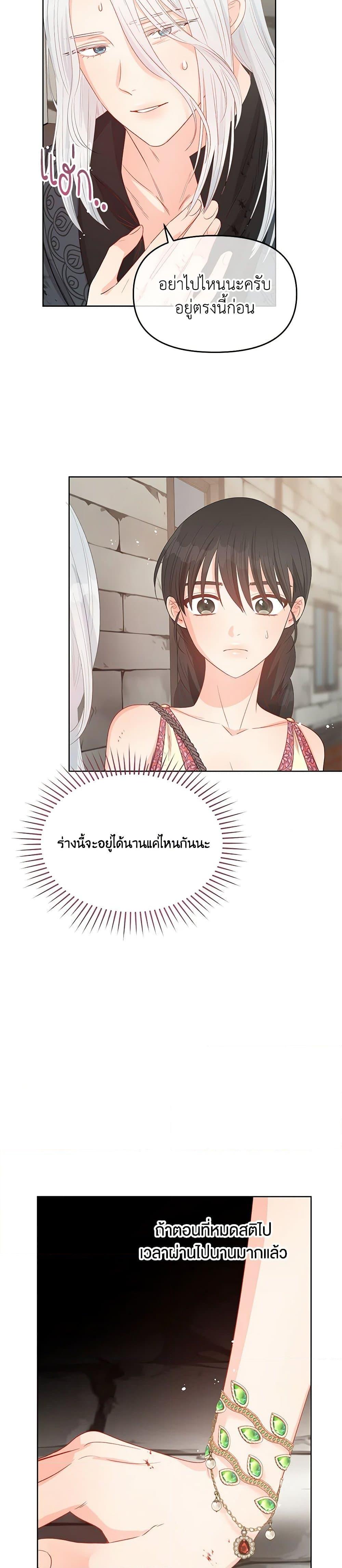 Manga-lc-com อ่านมังงะ อ่านการ์ตูน ออนไลน์ ฟรี Don’t Concern Yourself With That Book ตอนที่ 1 2 3 4 5 6 7 8 9 10 11 12 13 14 ฟรี ไม่มีโฆษณา Manga-lc - อ่าน มังงะ อ่าน การ์ตูน ออนไลน์ อ่านมังงะ ฟรี