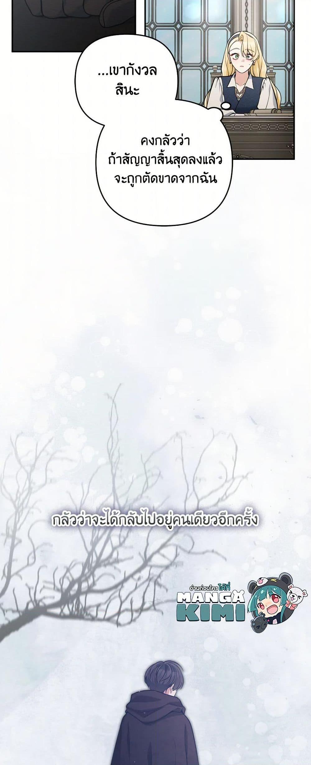 Manga-lc-com อ่านมังงะ อ่านการ์ตูน ออนไลน์ ฟรี Please Don’t Come To The Villainess’ Stationery Store! ตอนที่ 1 2 3 4 5 6 7 8 9 10 11 12 13 14 ฟรี ไม่มีโฆษณา Manga-lc - อ่าน มังงะ อ่าน การ์ตูน ออนไลน์ อ่านมังงะ ฟรี