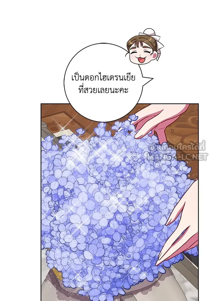 ฉันกลายเป็นแม่พระเอกนิยายจอมเสเพล ตอนที่ 38 รูปที่ 54