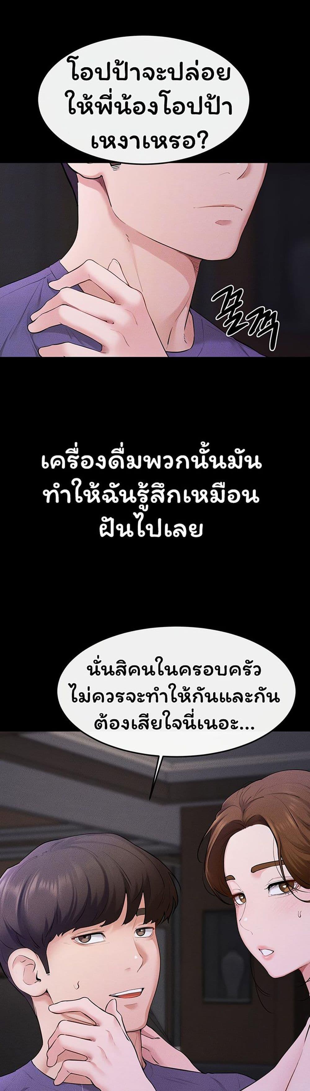Doujin-Lc- อ่าน โดจิน มังฮวา เกาหลี ญี่ปุ่น จีน แปลไทย My New Family ตอนที่ 1 2 3 4 5 6 7 8 9 10 11 12 13 14 ฟรี ไม่มีโฆษณา อ่าน โดจิน Manhwa เกาหลี ญี่ปุ่น จีน เรามีครบ คัดมาให้เน้นๆ โดจิน 18+ รับประกันความฟินโดย  Doujin Lc