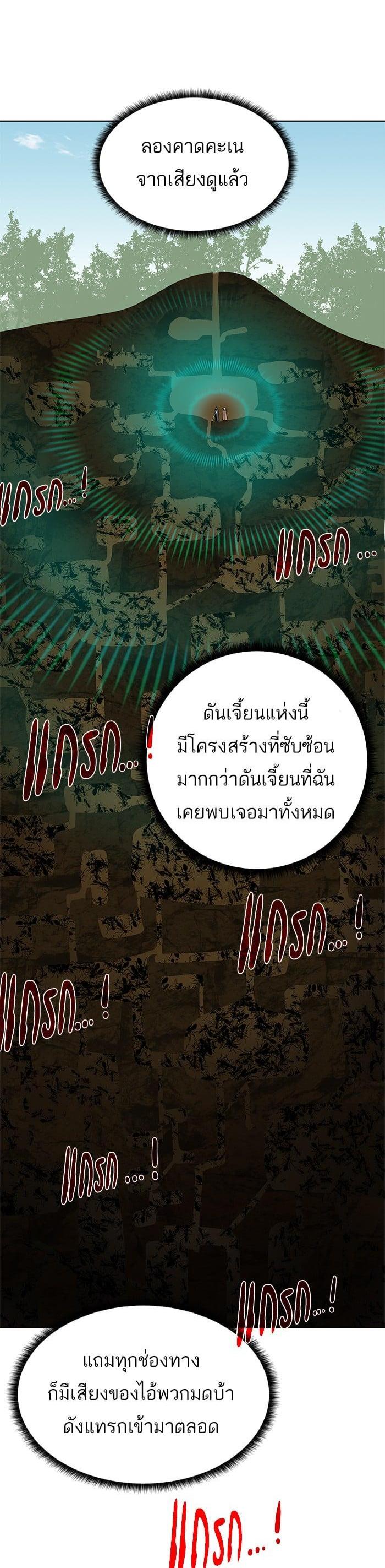 Manga-lc-com อ่านมังงะ อ่านการ์ตูน ออนไลน์ ฟรี Dungeons and Artifacts ตอนที่ 1 2 3 4 5 6 7 8 9 10 11 12 13 14 ฟรี ไม่มีโฆษณา Manga-lc - อ่าน มังงะ อ่าน การ์ตูน ออนไลน์ อ่านมังงะ ฟรี