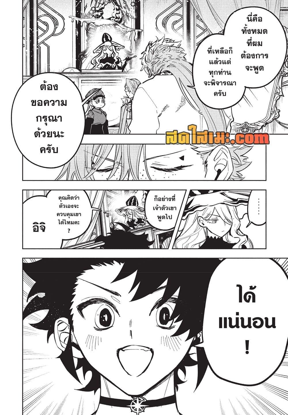 Manga-lc-com อ่านมังงะ อ่านการ์ตูน ออนไลน์ ฟรี Ichi the Witch ตอนที่ 1 2 3 4 5 6 7 8 9 10 11 12 13 14 ฟรี ไม่มีโฆษณา Manga-lc - อ่าน มังงะ อ่าน การ์ตูน ออนไลน์ อ่านมังงะ ฟรี