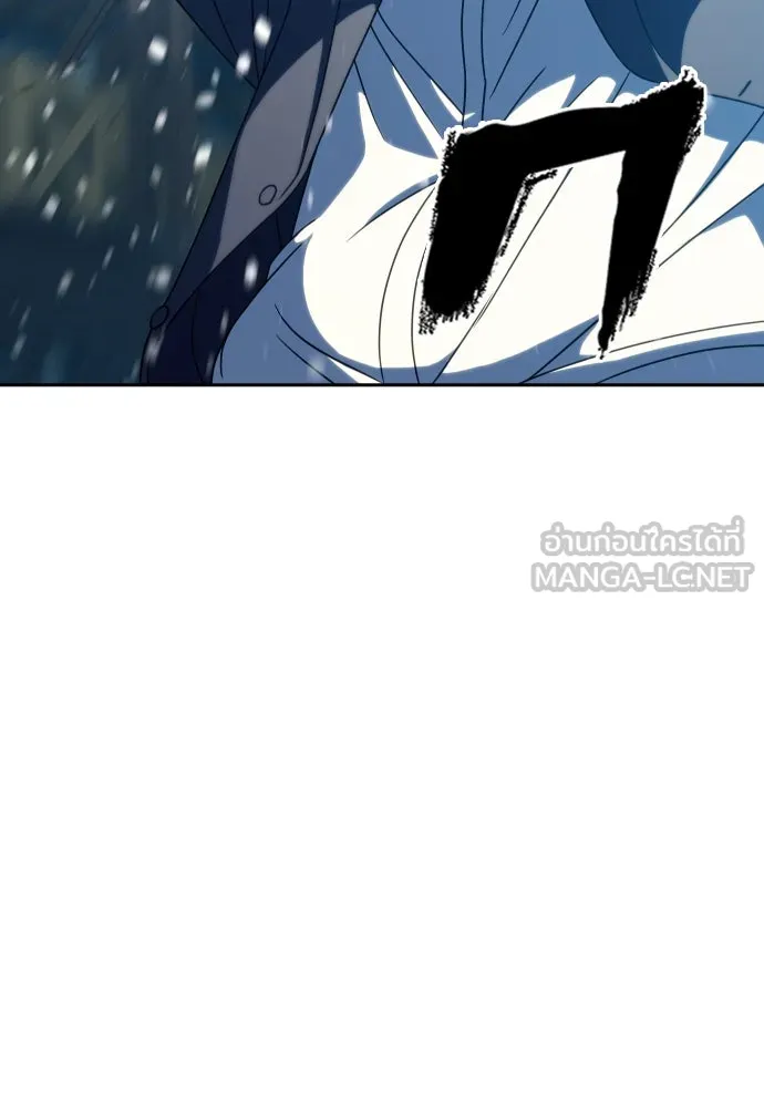 นักรบแช่แข็ง ตอนที่ 28 รูปที่ 27