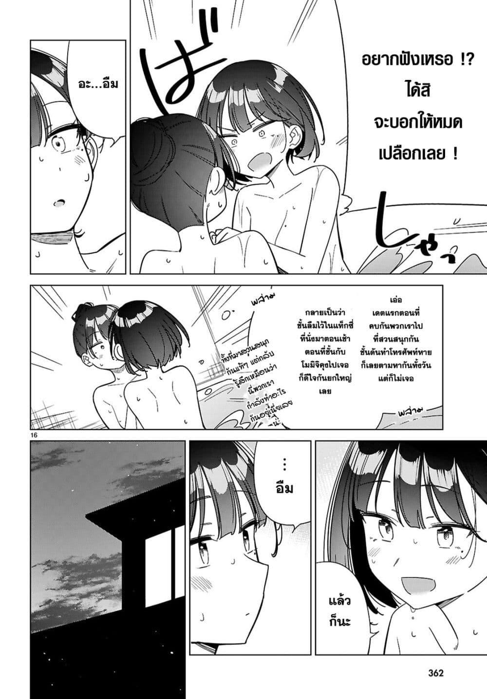 Manga-lc-com อ่านมังงะ อ่านการ์ตูน ออนไลน์ ฟรี Multiverse no Watashi, Koishite Ii desu ka ตอนที่ 1 2 3 4 5 6 7 8 9 10 11 12 13 14 ฟรี ไม่มีโฆษณา Manga-lc - อ่าน มังงะ อ่าน การ์ตูน ออนไลน์ อ่านมังงะ ฟรี