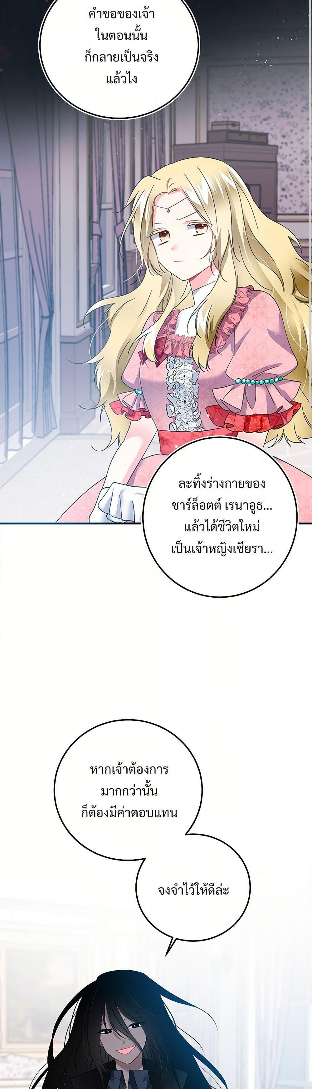 Manga-lc-com อ่านมังงะ อ่านการ์ตูน ออนไลน์ ฟรี The Lady’s Butler ตอนที่ 1 2 3 4 5 6 7 8 9 10 11 12 13 14 ฟรี ไม่มีโฆษณา Manga-lc - อ่าน มังงะ อ่าน การ์ตูน ออนไลน์ อ่านมังงะ ฟรี