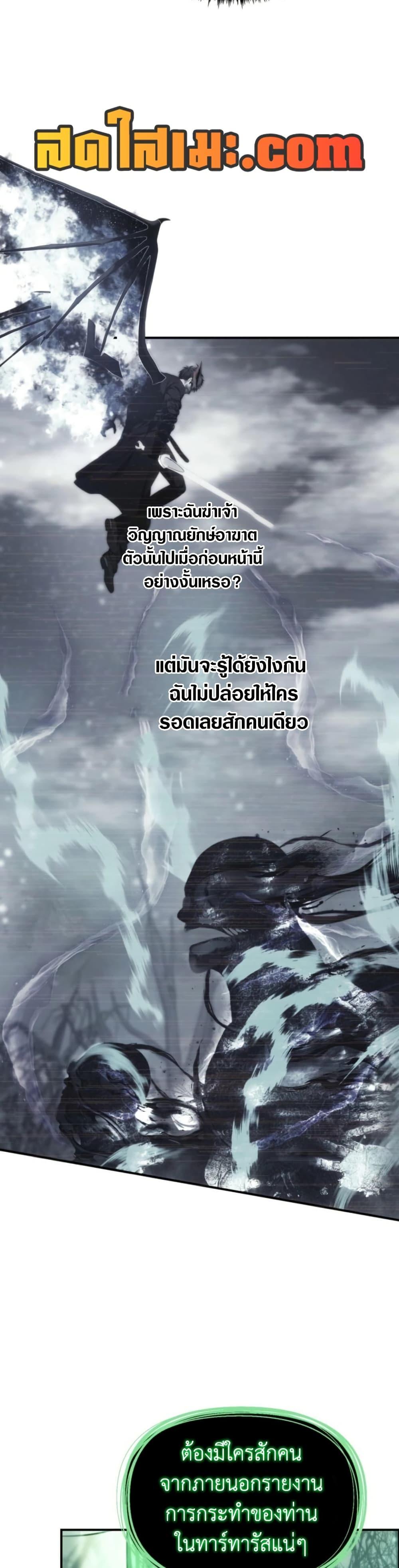 Manga-lc-com อ่านมังงะ อ่านการ์ตูน ออนไลน์ ฟรี Ranker Who Lives A Second Time ตอนที่ 1 2 3 4 5 6 7 8 9 10 11 12 13 14 ฟรี ไม่มีโฆษณา Manga-lc - อ่าน มังงะ อ่าน การ์ตูน ออนไลน์ อ่านมังงะ ฟรี