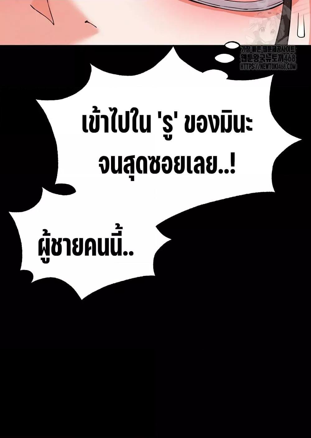 Doujin-Lc- อ่าน โดจิน มังฮวา เกาหลี ญี่ปุ่น จีน แปลไทย Human Scum ตอนที่ 1 2 3 4 5 6 7 8 9 10 11 12 13 14 ฟรี ไม่มีโฆษณา อ่าน โดจิน Manhwa เกาหลี ญี่ปุ่น จีน เรามีครบ คัดมาให้เน้นๆ โดจิน 18+ รับประกันความฟินโดย  Doujin Lc