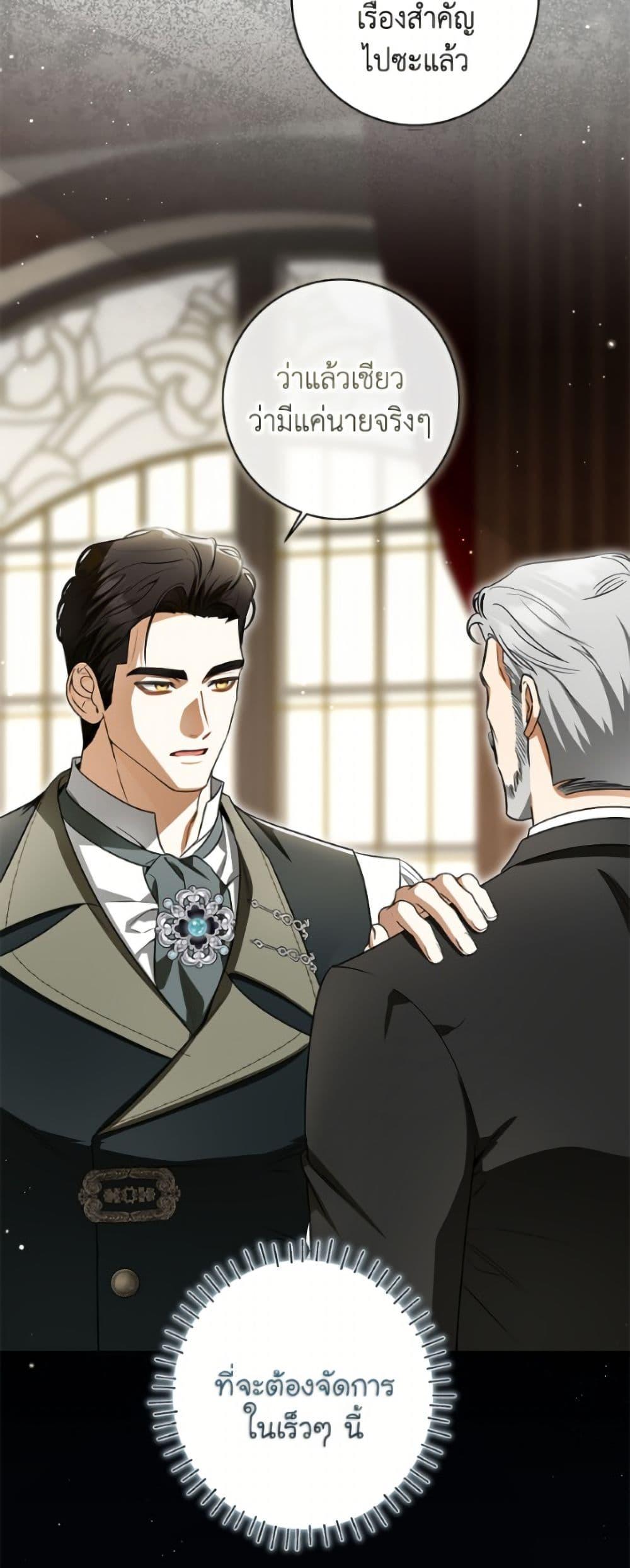 Manga-lc-com อ่านมังงะ อ่านการ์ตูน ออนไลน์ ฟรี I Think I’ve Been Possessed Somewhere ตอนที่ 1 2 3 4 5 6 7 8 9 10 11 12 13 14 ฟรี ไม่มีโฆษณา Manga-lc - อ่าน มังงะ อ่าน การ์ตูน ออนไลน์ อ่านมังงะ ฟรี