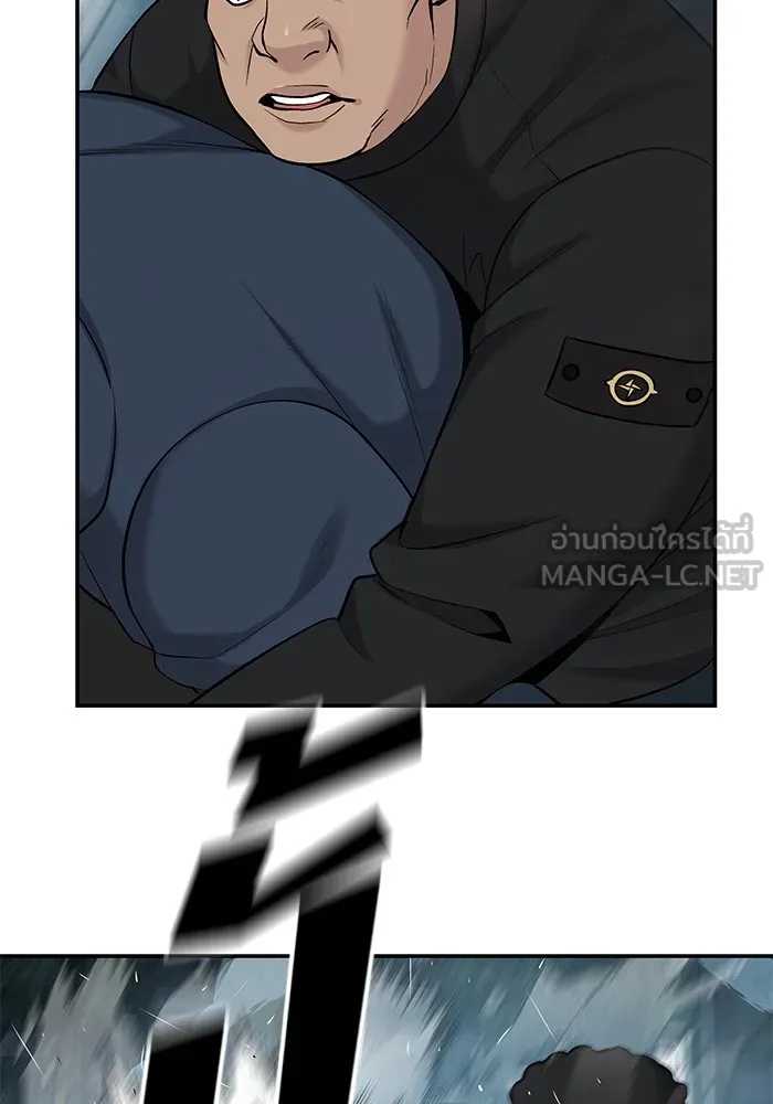 เลวฟาดเลว ตอนที่ 24 รูปที่ 39