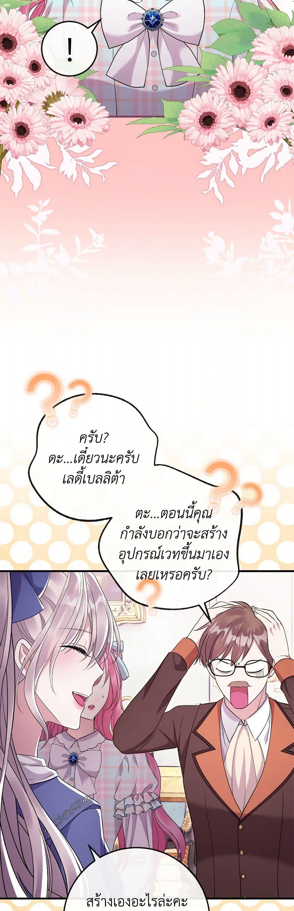 Manga-lc-com อ่านมังงะ อ่านการ์ตูน ออนไลน์ ฟรี Move, I’m Deciding the Ending! ตอนที่ 1 2 3 4 5 6 7 8 9 10 11 12 13 14 ฟรี ไม่มีโฆษณา Manga-lc - อ่าน มังงะ อ่าน การ์ตูน ออนไลน์ อ่านมังงะ ฟรี