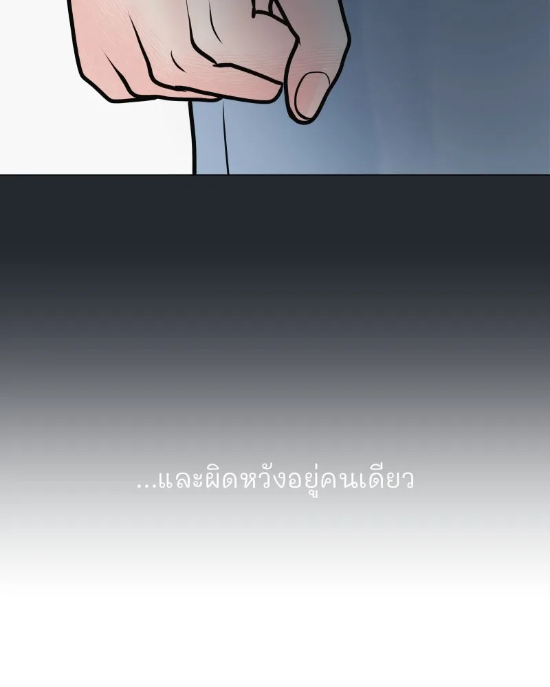 รักนี้ไม่ต้องมีเซนส์ ตอนที่ 50 รูปที่ 127