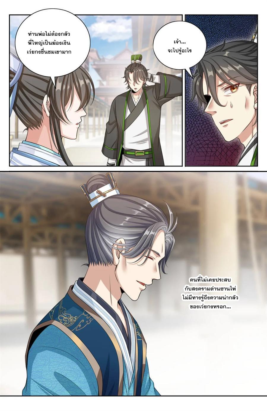 Manga-lc-com อ่านมังงะ อ่านการ์ตูน ออนไลน์ ฟรี Nightwatcher ตอนที่ 1 2 3 4 5 6 7 8 9 10 11 12 13 14 ฟรี ไม่มีโฆษณา Manga-lc - อ่าน มังงะ อ่าน การ์ตูน ออนไลน์ อ่านมังงะ ฟรี