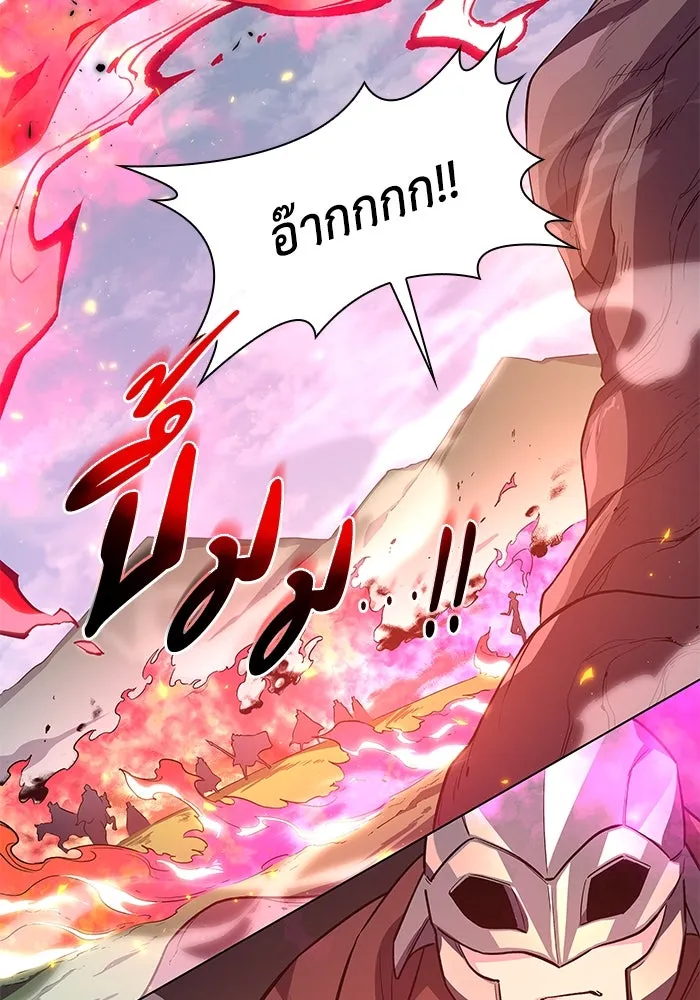 ฟิลเลียโรเซ่กับคำทำนายแห่งมงกุฎหนาม ตอนที่ 73 รูปที่ 47