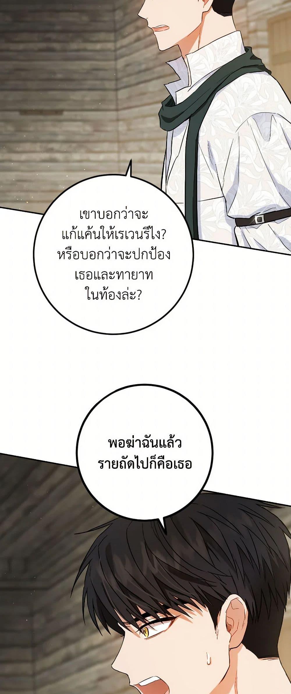 Manga-lc-com อ่านมังงะ อ่านการ์ตูน ออนไลน์ ฟรี The Heiress’s Double Life ตอนที่ 1 2 3 4 5 6 7 8 9 10 11 12 13 14 ฟรี ไม่มีโฆษณา Manga-lc - อ่าน มังงะ อ่าน การ์ตูน ออนไลน์ อ่านมังงะ ฟรี