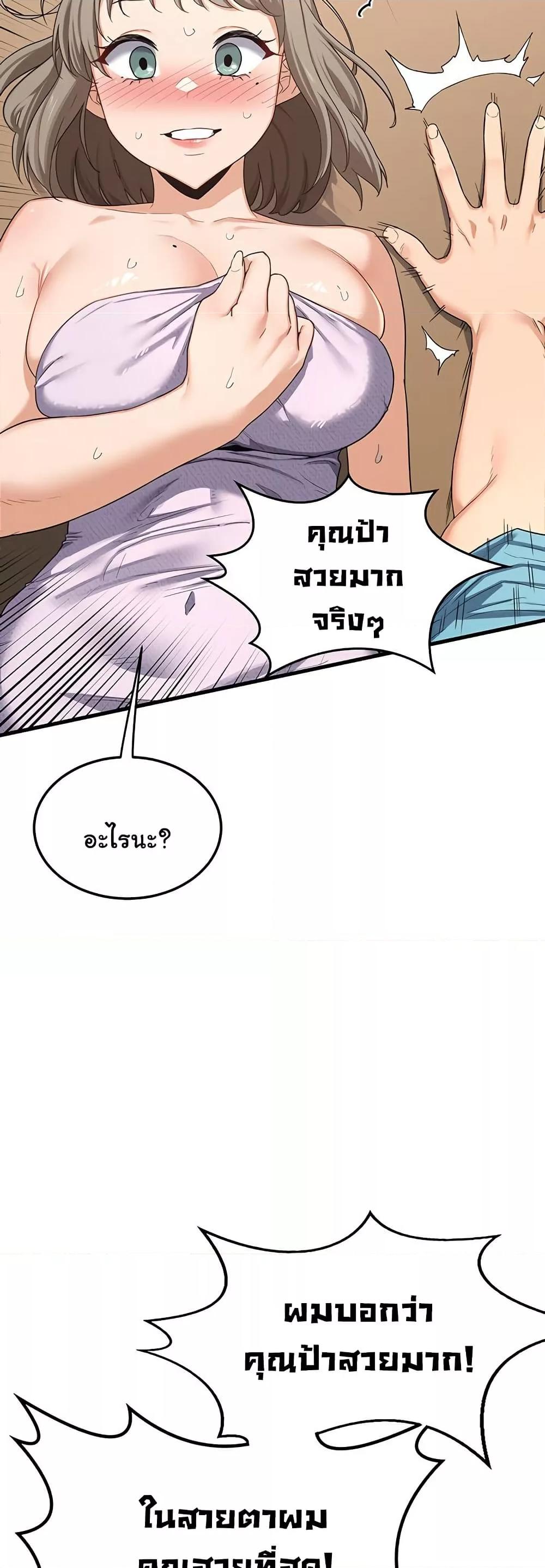 Doujin-Lc- อ่าน โดจิน มังฮวา เกาหลี ญี่ปุ่น จีน แปลไทย MILF Exchange Plan ตอนที่ 1 2 3 4 5 6 7 8 9 10 11 12 13 14 ฟรี ไม่มีโฆษณา อ่าน โดจิน Manhwa เกาหลี ญี่ปุ่น จีน เรามีครบ คัดมาให้เน้นๆ โดจิน 18+ รับประกันความฟินโดย  Doujin Lc