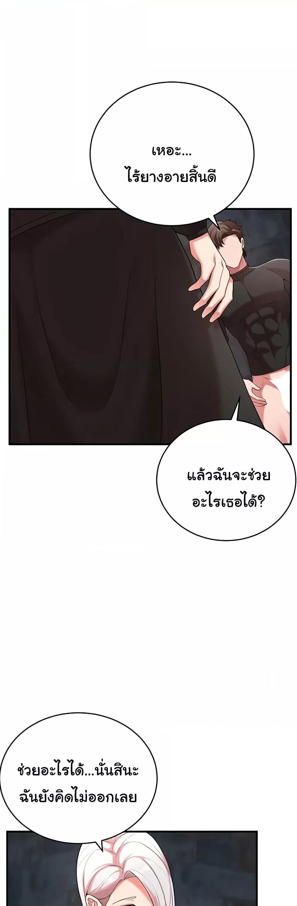 Doujin-Lc- อ่าน โดจิน มังฮวา เกาหลี ญี่ปุ่น จีน แปลไทย The Warrior Dissatisfied with Everyone ตอนที่ 1 2 3 4 5 6 7 8 9 10 11 12 13 14 ฟรี ไม่มีโฆษณา อ่าน โดจิน Manhwa เกาหลี ญี่ปุ่น จีน เรามีครบ คัดมาให้เน้นๆ โดจิน 18+ รับประกันความฟินโดย  Doujin Lc