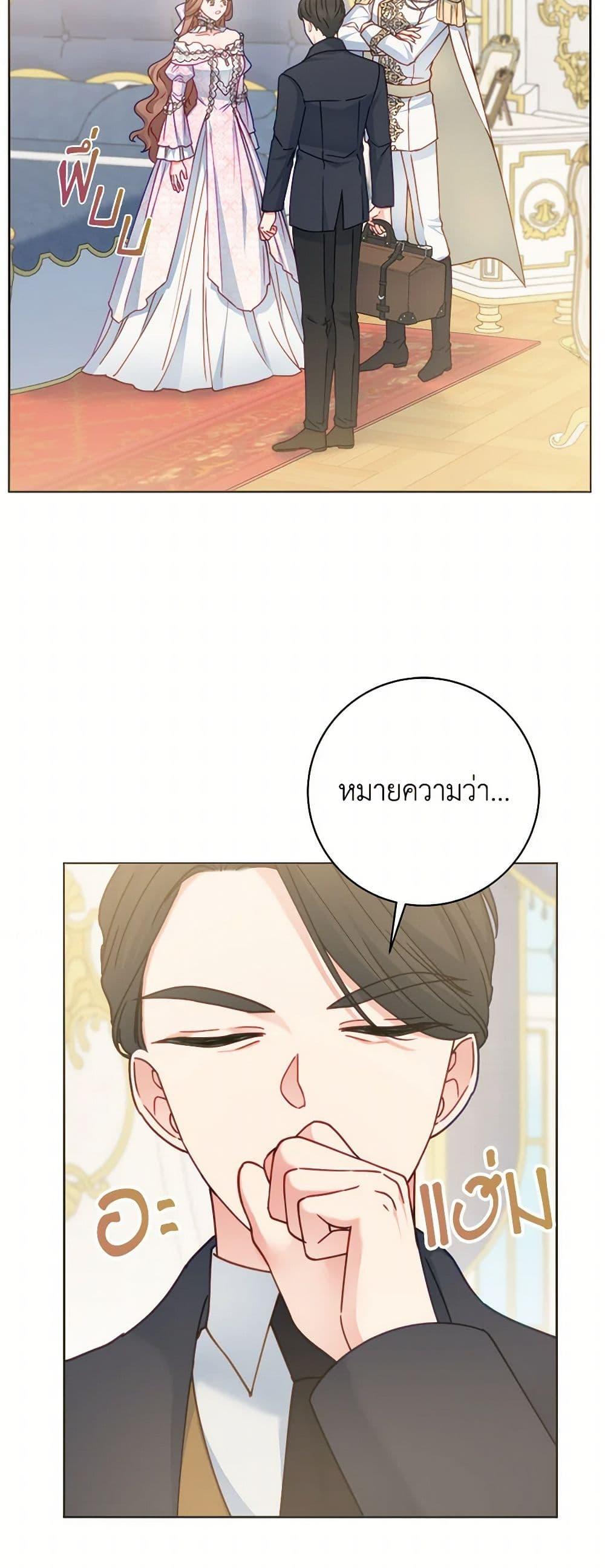 Manga-lc-com อ่านมังงะ อ่านการ์ตูน ออนไลน์ ฟรี Contractual Marriage to a Surly Duke ตอนที่ 1 2 3 4 5 6 7 8 9 10 11 12 13 14 ฟรี ไม่มีโฆษณา Manga-lc - อ่าน มังงะ อ่าน การ์ตูน ออนไลน์ อ่านมังงะ ฟรี