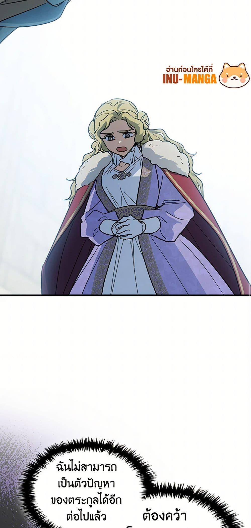 Manga-lc-com อ่านมังงะ อ่านการ์ตูน ออนไลน์ ฟรี The Lady and the Beast ตอนที่ 1 2 3 4 5 6 7 8 9 10 11 12 13 14 ฟรี ไม่มีโฆษณา Manga-lc - อ่าน มังงะ อ่าน การ์ตูน ออนไลน์ อ่านมังงะ ฟรี